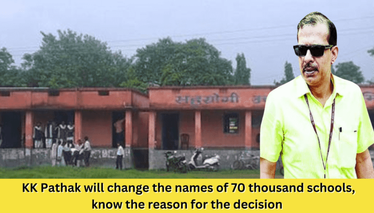 Bihar: KK Pathak will change the names of 70 thousand schools, know the reason for the decision